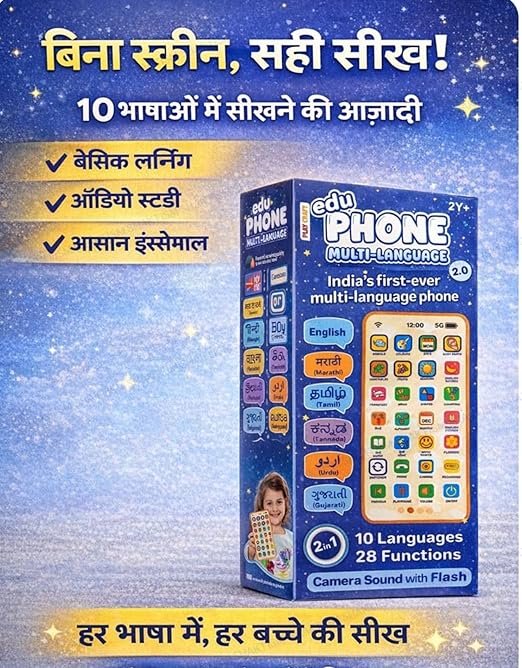 Kids Smart Learning Phone Toy – Educational Musical Device with 10 Languages, Camera Flash Sound & 84 Interactive Features